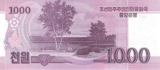 pcs15-1 1000 Won 2014